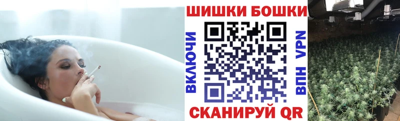 Как найти закладки Мценск A PVP Гашиш Конопля