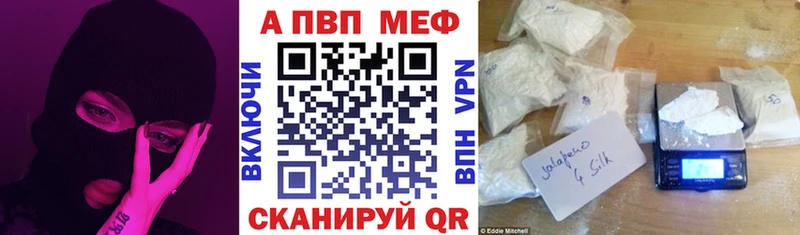 где можно купить   Мценск  A PVP СК КРИС 
