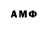 Марки NBOMe 1,8мг James Clancy