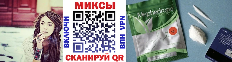Бутират оксибутират  Мценск 