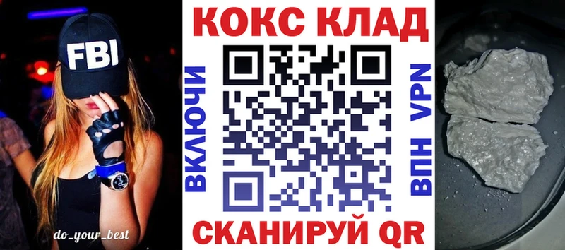 Cocaine FishScale Мценск