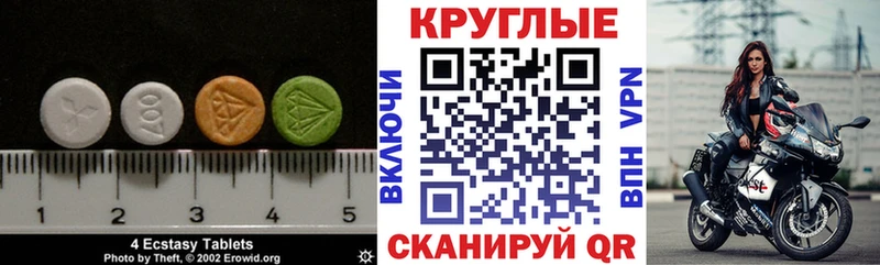 блэк спрут зеркало  Мценск  Экстази Philipp Plein  хочу наркоту 