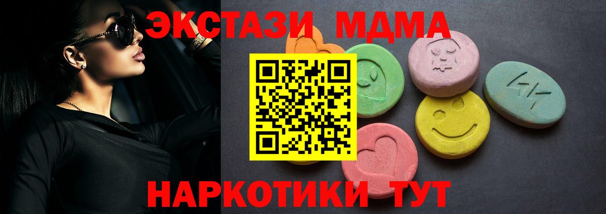 ЭКСТАЗИ бентли  ЭКСТАЗИ  Мценск  Вход с VPN  Экстази ешки 