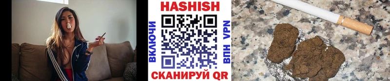 Гашиш Изолятор  гидра как зайти  Мценск 