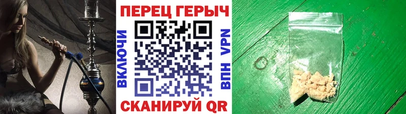ГЕРОИН белый  где купить наркотик  ссылка на мегу вход  Мценск 