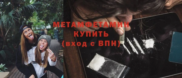 кокаин Гусиноозёрск