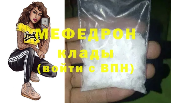 кокаин Гусиноозёрск