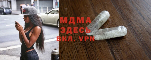 кокаин Гусиноозёрск