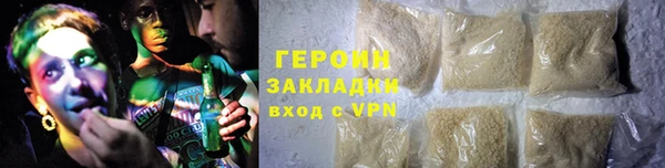 гашиш Гусев