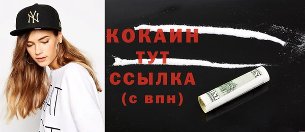 кокаин Гусиноозёрск