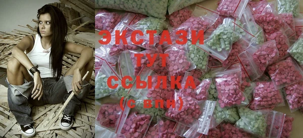 кокаин Гусиноозёрск