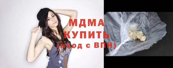 гашиш Гусев