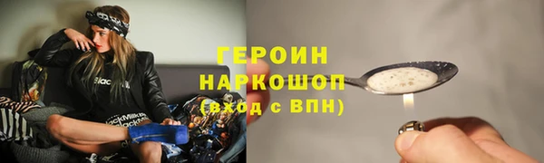 марихуана Усолье-Сибирское