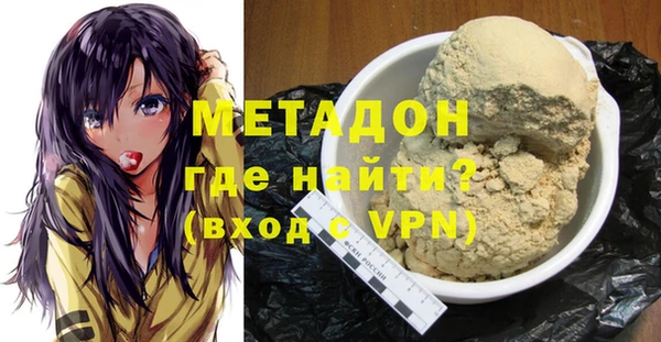 кокаин Гусиноозёрск