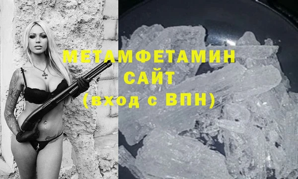 гашиш Гусев