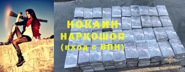 кокаин Гусиноозёрск