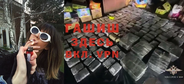 кокаин Гусиноозёрск