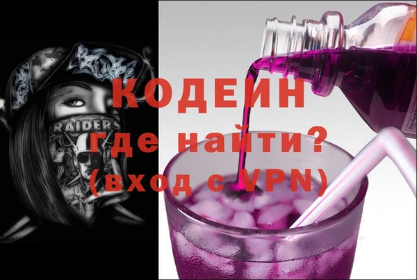кокаин Гусиноозёрск