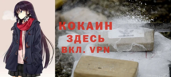 кокаин Гусиноозёрск