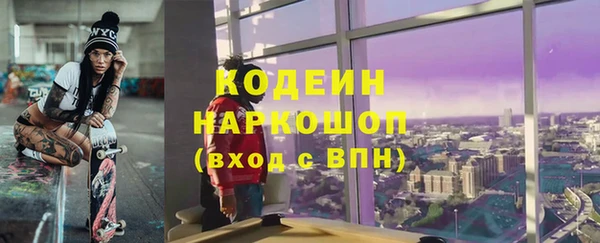 гашиш Гусев