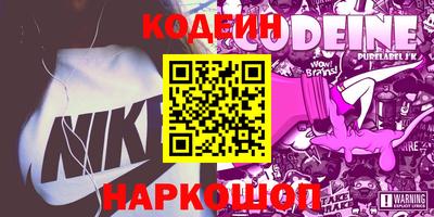 бутират Гатчина