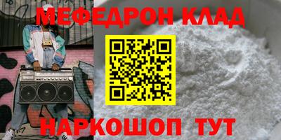 бутират Гатчина