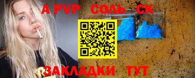 бутират Гатчина