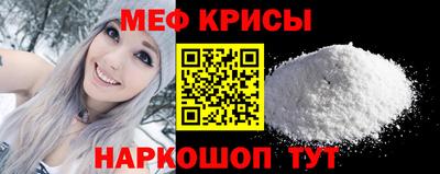 мяу мяу мука Гагарин
