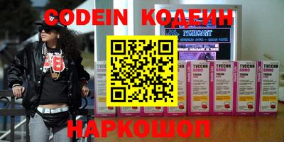 альфа пвп VHQ Гай
