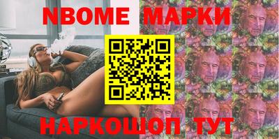 бутират Гатчина