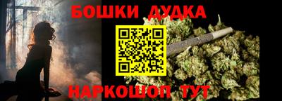 бутират Гатчина