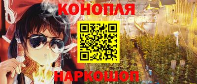 бутират Гатчина