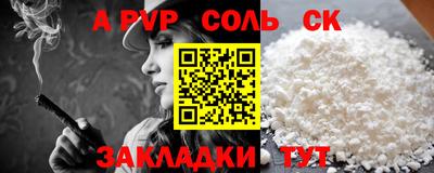 альфа пвп VHQ Гай