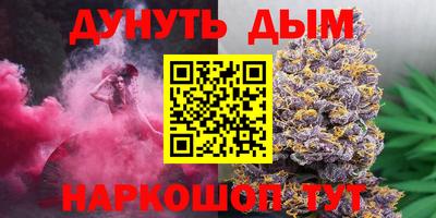 бутират Гатчина