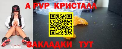 бутират Гатчина