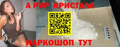альфа пвп VHQ Гай
