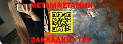 бутират Гатчина