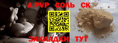 шишки Новозыбков