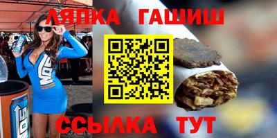 бутират Гатчина