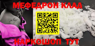 альфа пвп VHQ Гай