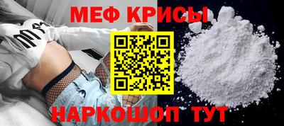 сатива Новодвинск