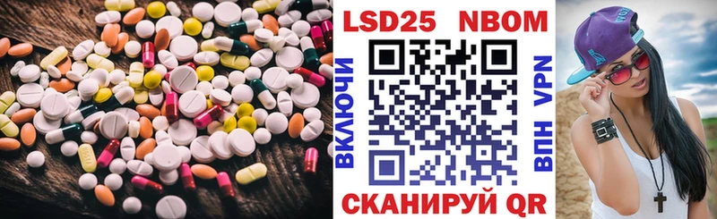 LSD-25 экстази ecstasy  Мценск 