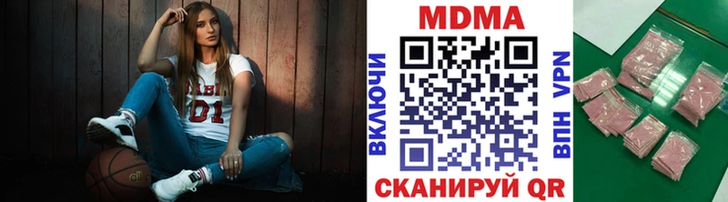 сколько стоит  Мценск  МДМА молли 