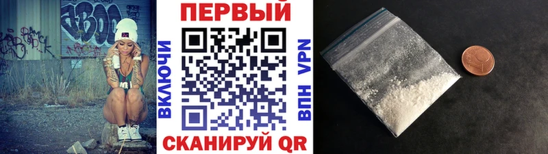 Первитин винт  цены наркотик  ОМГ ОМГ рабочий сайт  Мценск 
