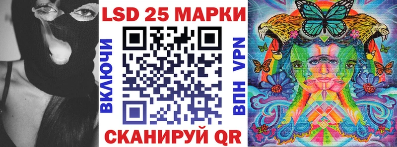 Наркотические марки 1,5мг  купить  сайты  Мценск 