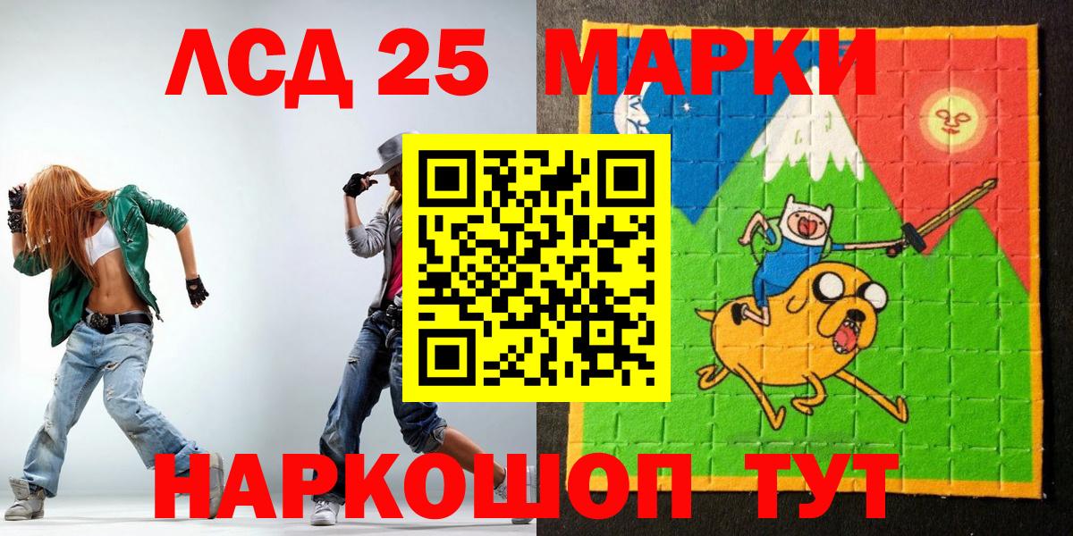 Наркотические марки 1500мкг  Вход с VPN  Мценск  Наркотические марки 1500мкг 